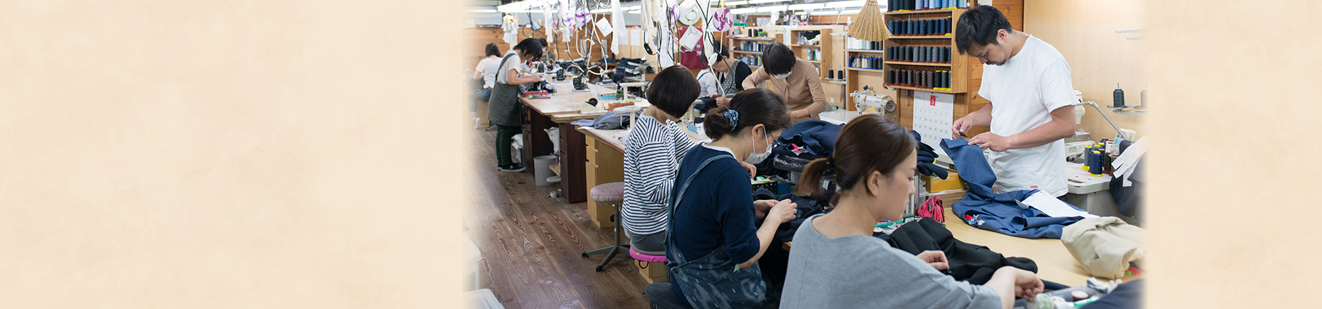 株式会社コーダ洋服工房